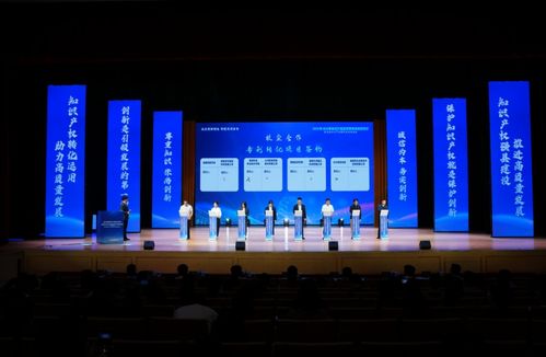 長沙縣啟動2024年知識產權宣傳周活動，推動信息技術咨詢領域創新保護