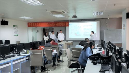 光電信息學院通信技術專業Capstone課程答辯會圓滿舉行，探索信息技術咨詢新前沿