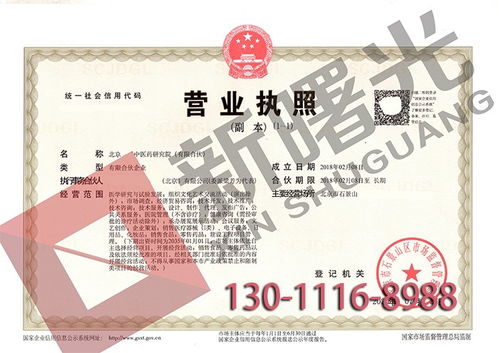 新曙光信息技術研究院 以流程服務至上的專業咨詢之道